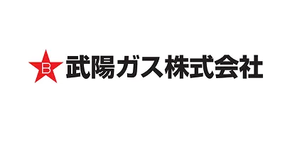 武陽ガス株式会社